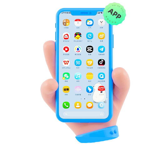 軟件開(kāi)發(fā)、APP